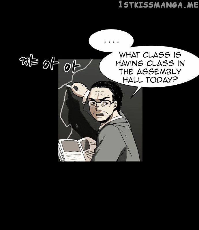 Infectee – Manga chapter 3 - page 21