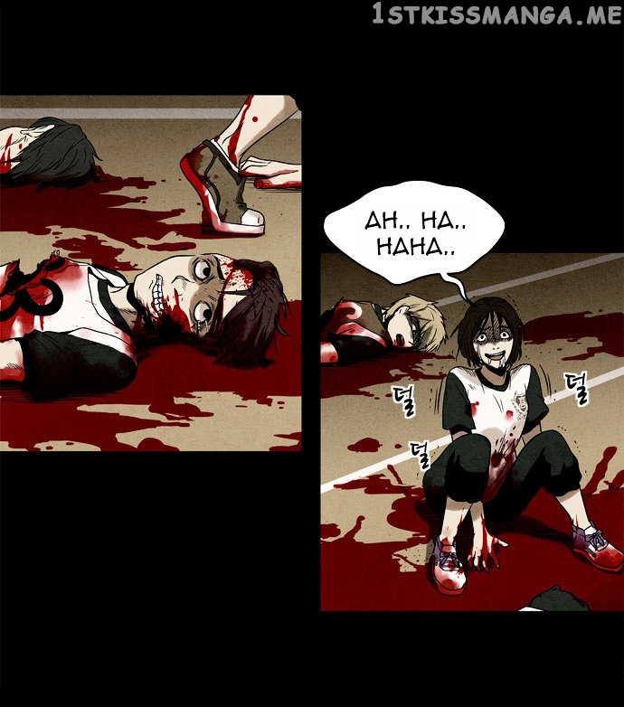 Infectee – Manga chapter 3 - page 24