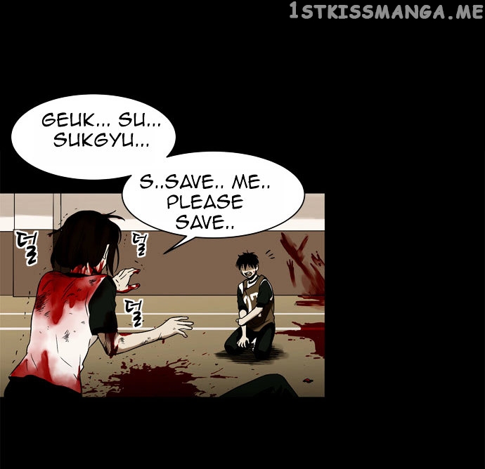 Infectee – Manga chapter 3 - page 26