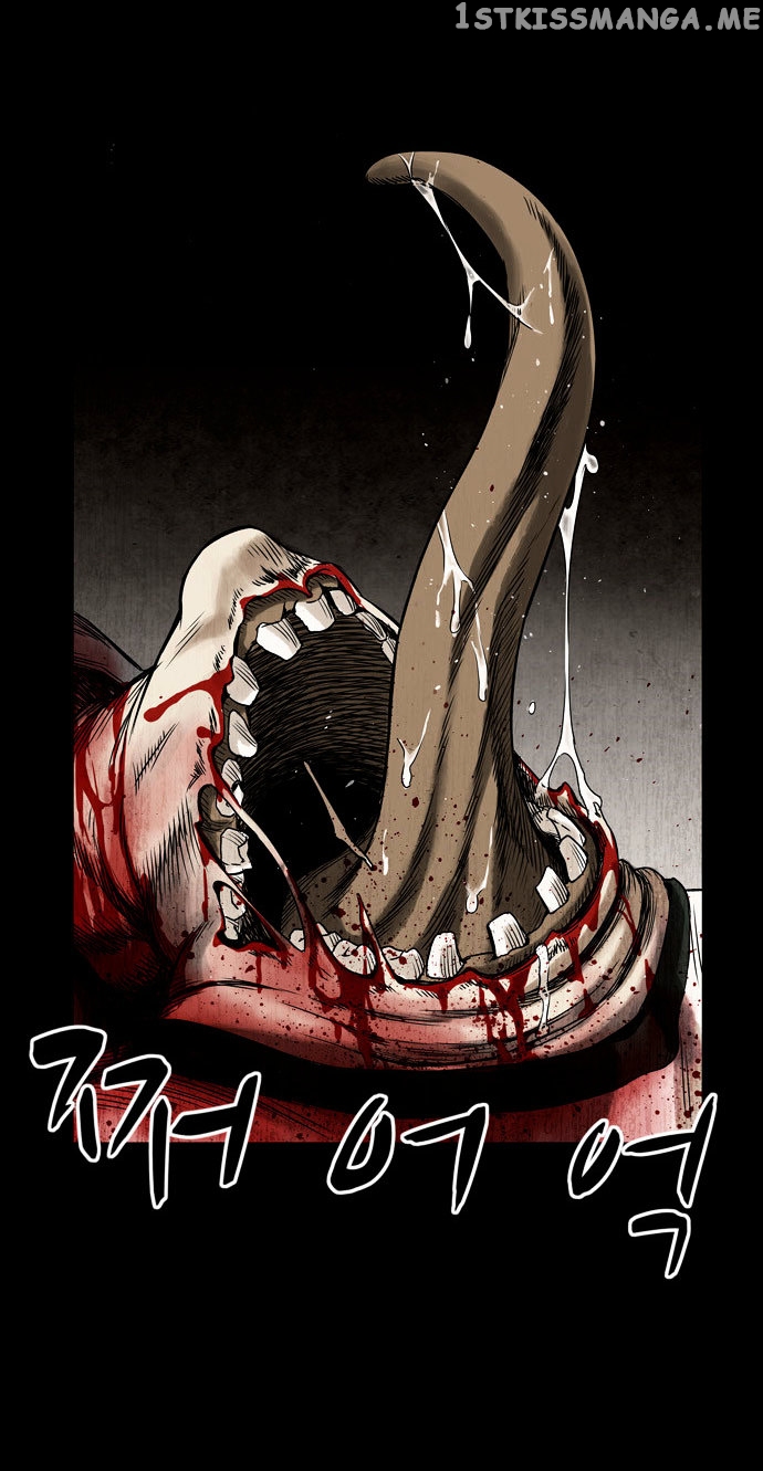 Infectee – Manga chapter 3 - page 3
