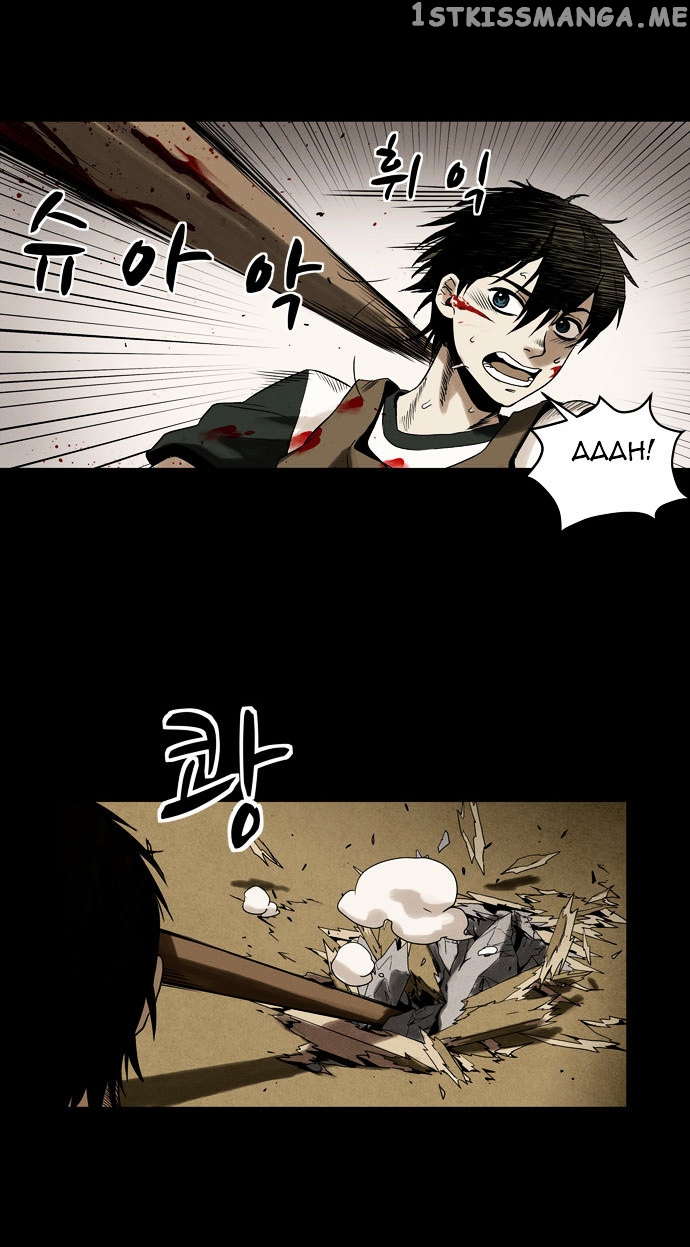 Infectee – Manga chapter 3 - page 33