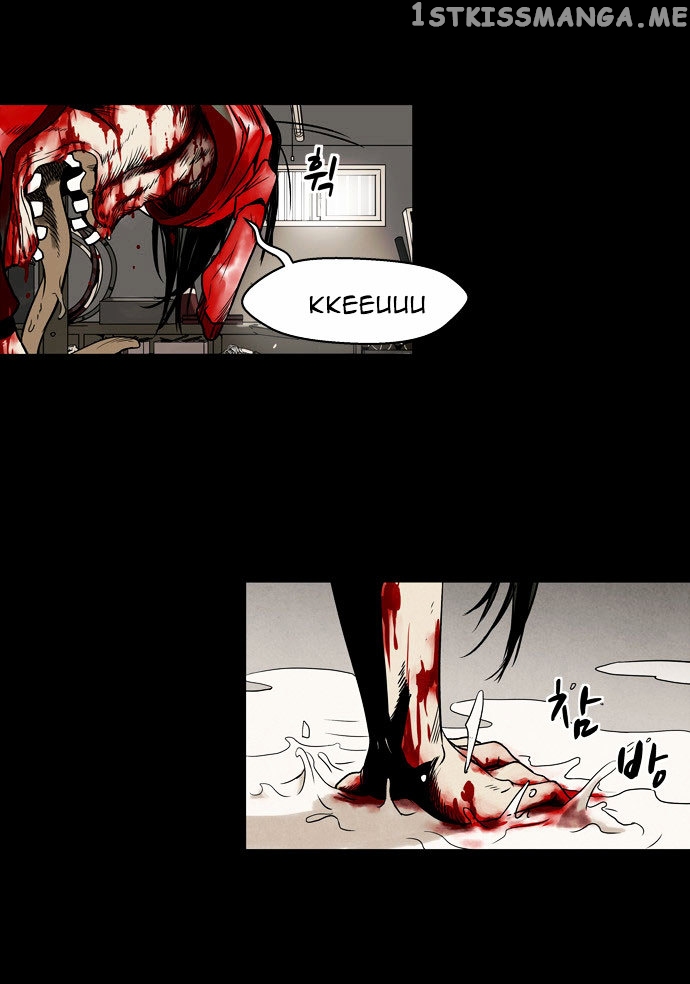 Infectee – Manga chapter 3 - page 47