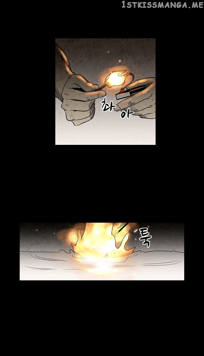 Infectee – Manga chapter 3 - page 49