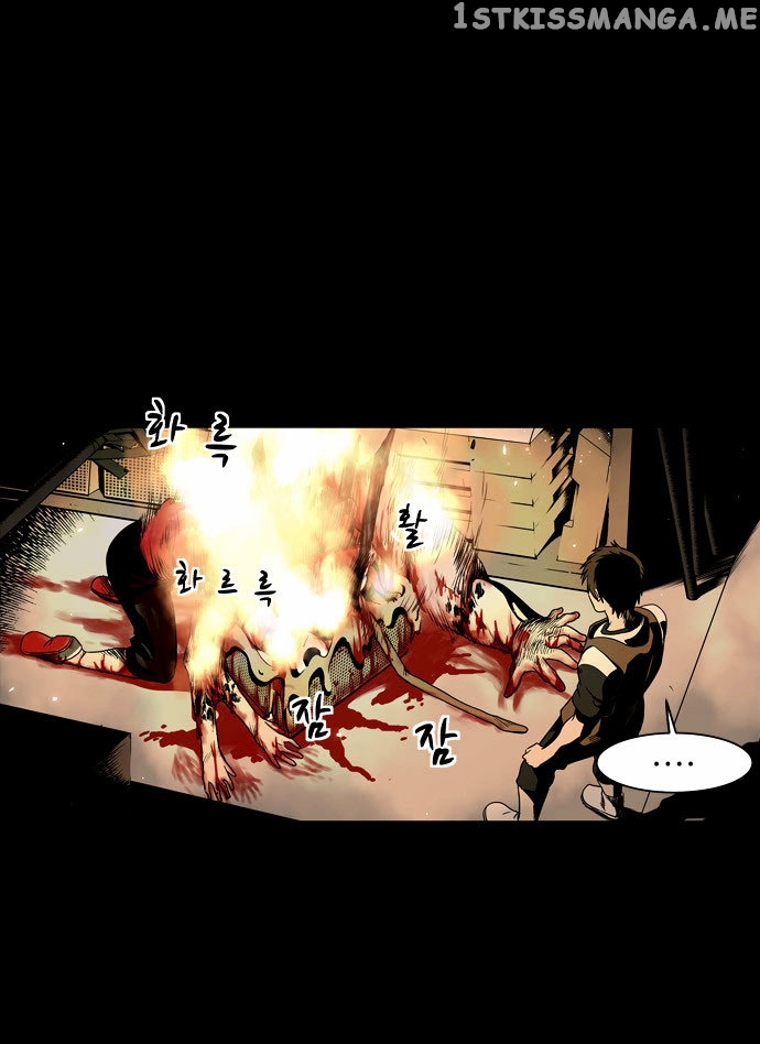 Infectee – Manga chapter 3 - page 59