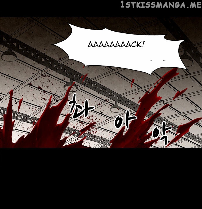 Infectee – Manga chapter 3 - page 6