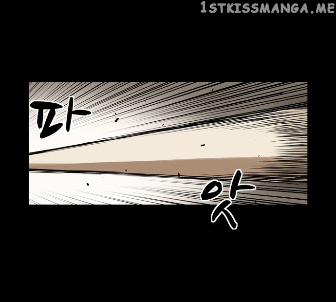Infectee – Manga chapter 3 - page 63