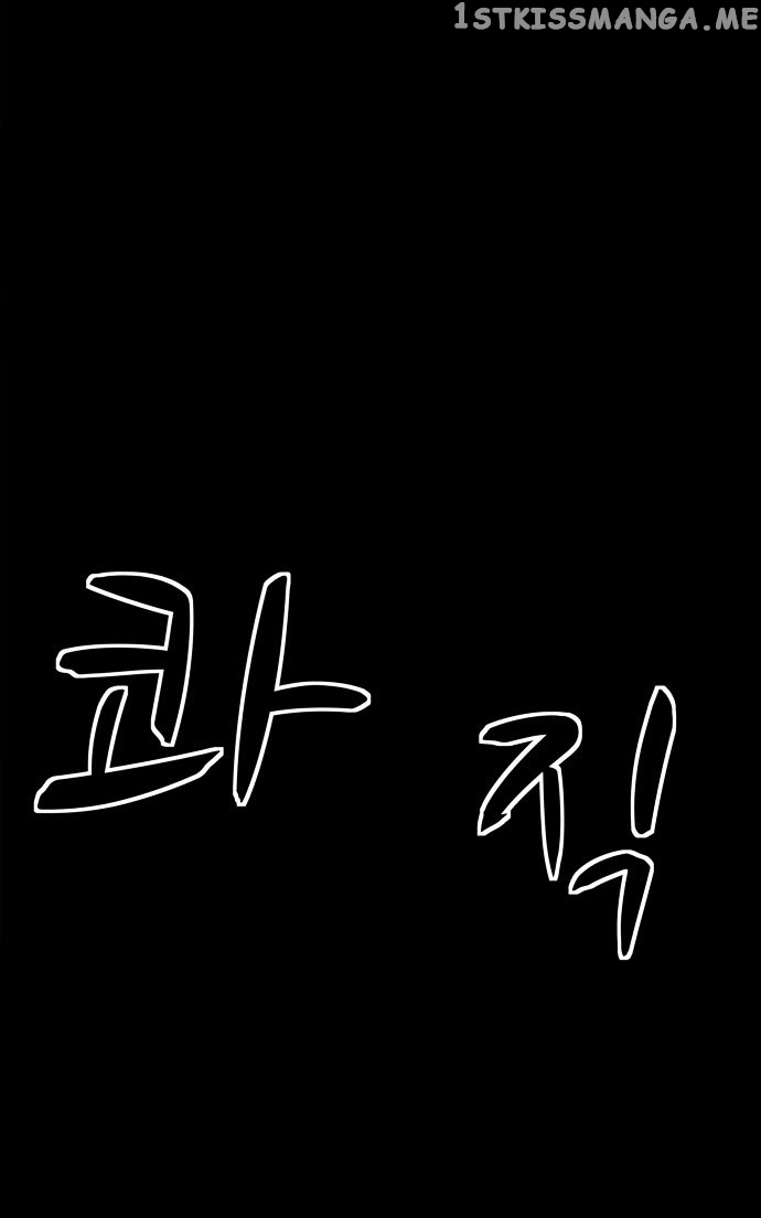Infectee – Manga chapter 3 - page 68