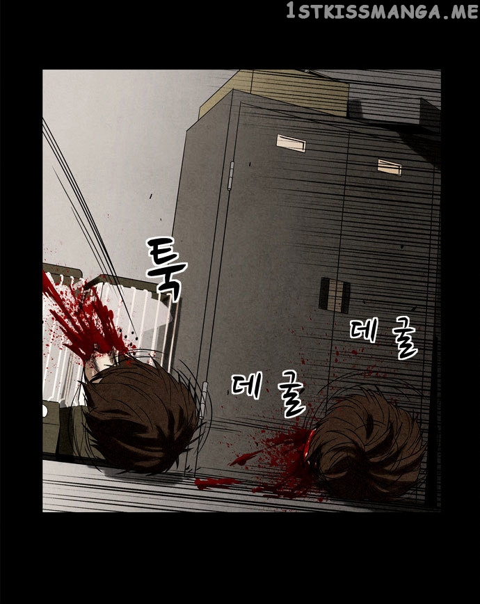 Infectee – Manga chapter 3 - page 73