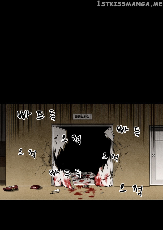 Infectee – Manga chapter 3 - page 77