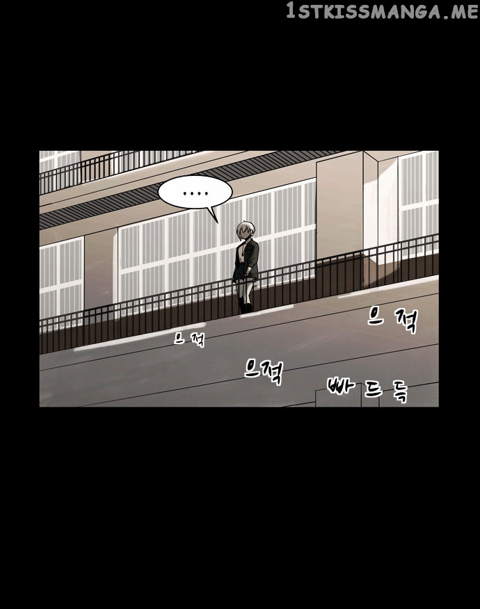Infectee – Manga chapter 3 - page 80