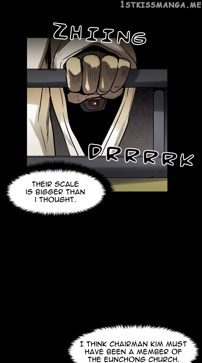 Infectee – Manga chapter 30 - page 13