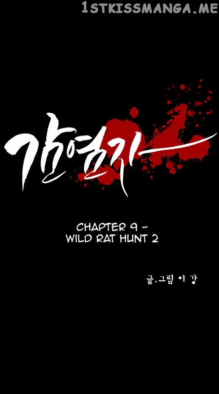 Infectee – Manga chapter 9 - page 10