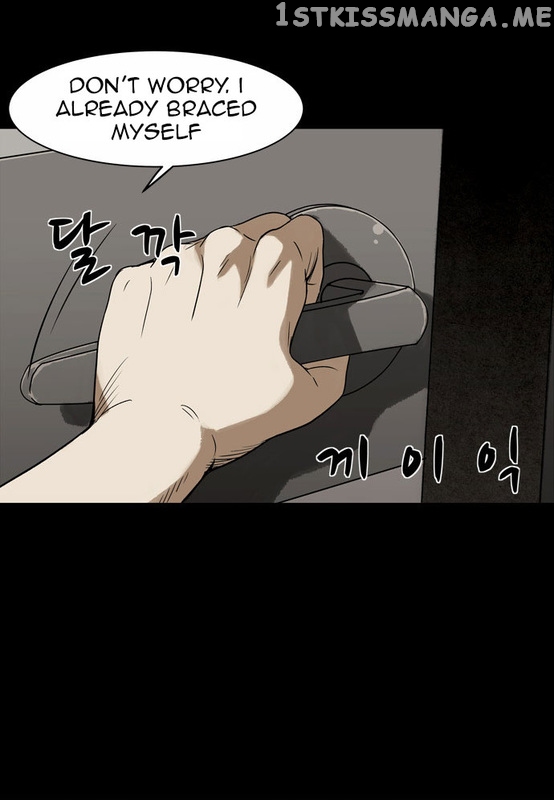 Infectee – Manga chapter 9 - page 17