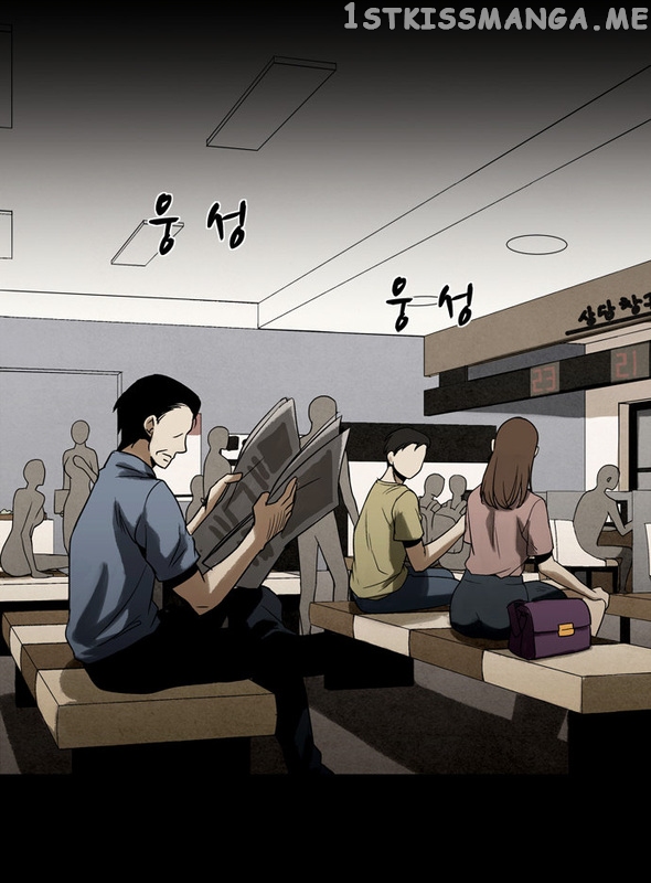 Infectee – Manga chapter 9 - page 18