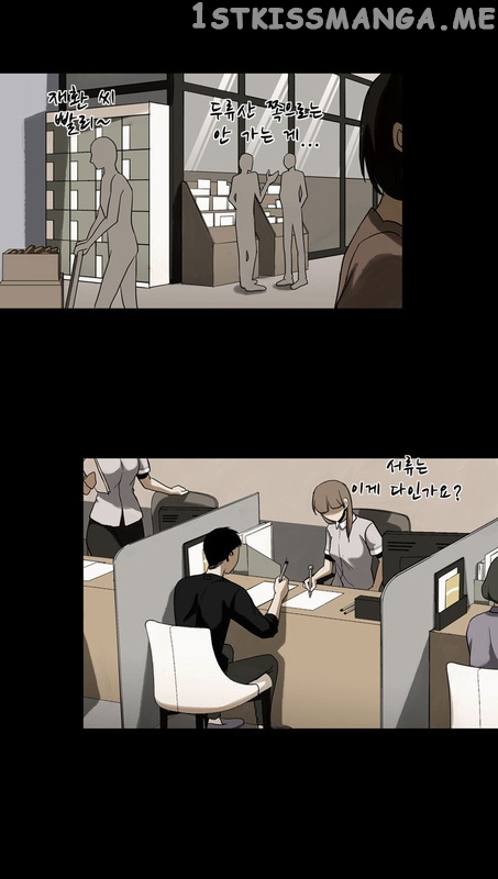Infectee – Manga chapter 9 - page 19