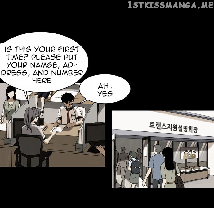 Infectee – Manga chapter 9 - page 21