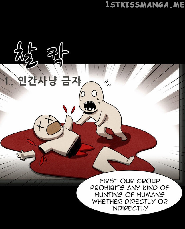 Infectee – Manga chapter 9 - page 24
