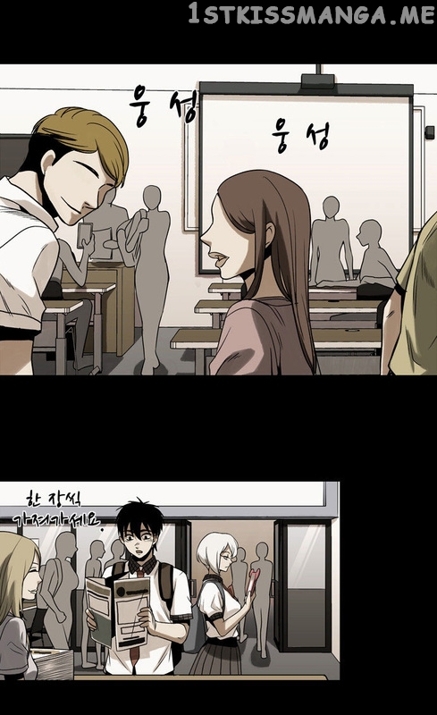 Infectee – Manga chapter 9 - page 38