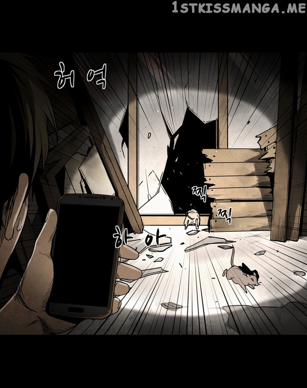 Infectee – Manga chapter 9 - page 54