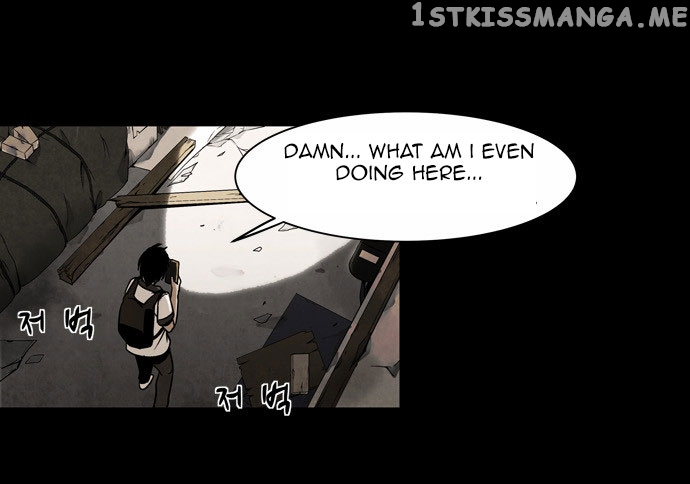 Infectee – Manga chapter 9 - page 55