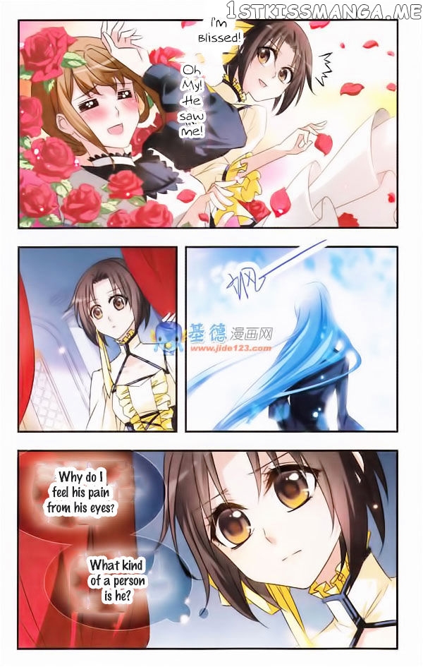 Qishi Huanxiang Ye Chapter 11 - page 11