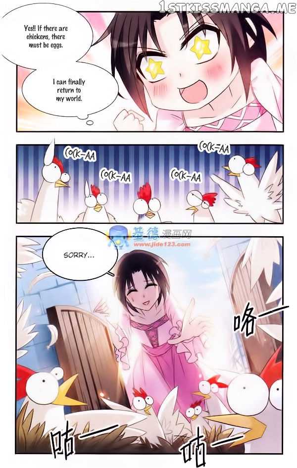 Qishi Huanxiang Ye Chapter 11 - page 3