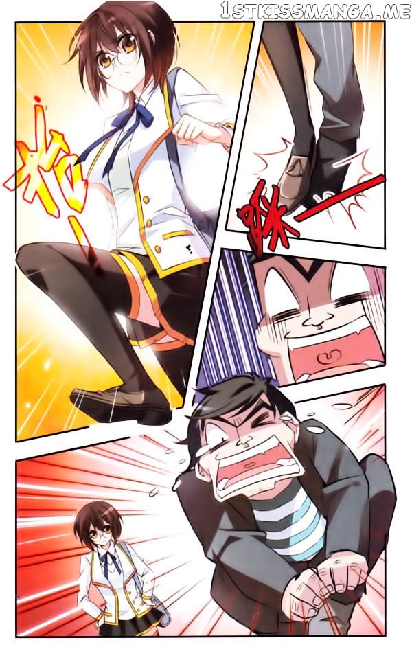Qishi Huanxiang Ye chapter 32 - page 7