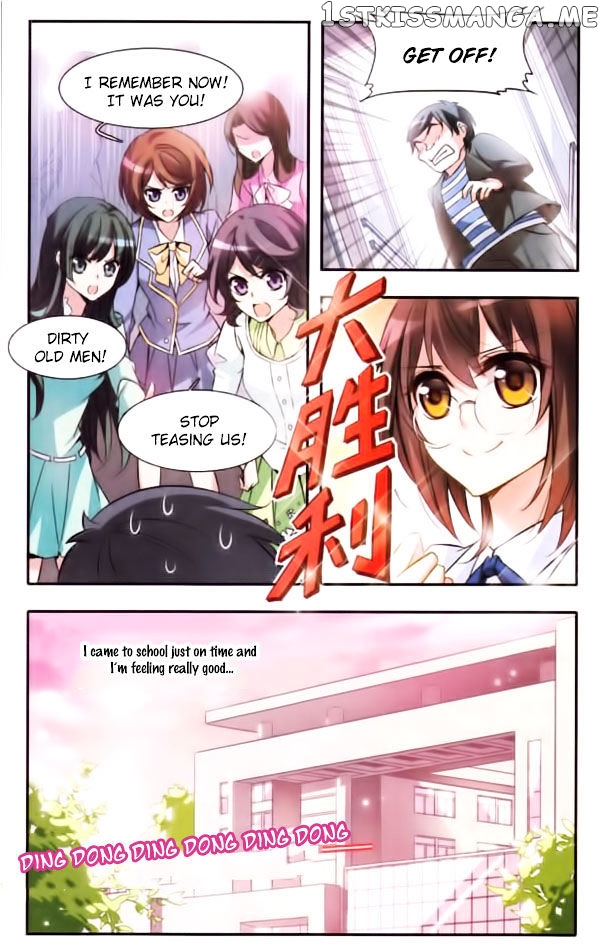 Qishi Huanxiang Ye chapter 32 - page 9