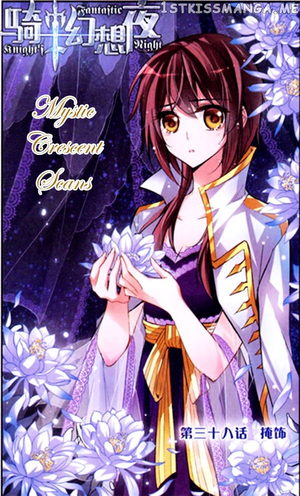 Qishi Huanxiang Ye chapter 38 - page 1