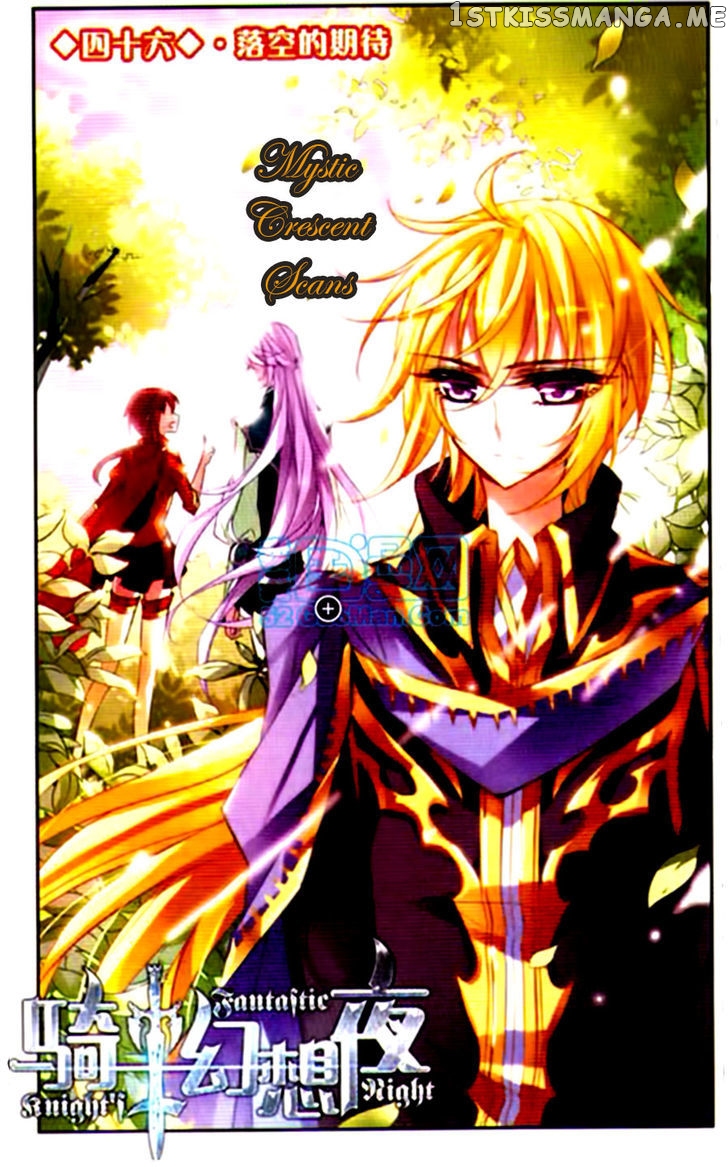 Qishi Huanxiang Ye chapter 46 - page 1