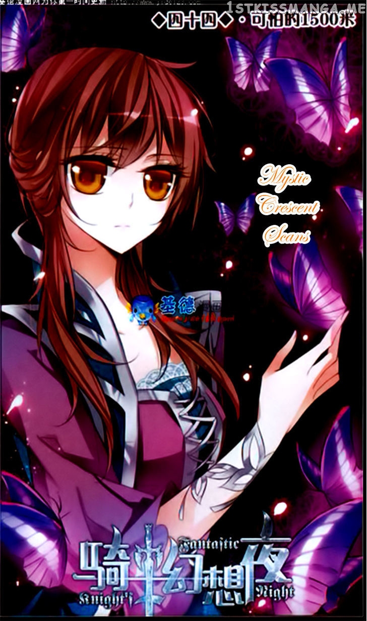Qishi Huanxiang Ye chapter 44 - page 1