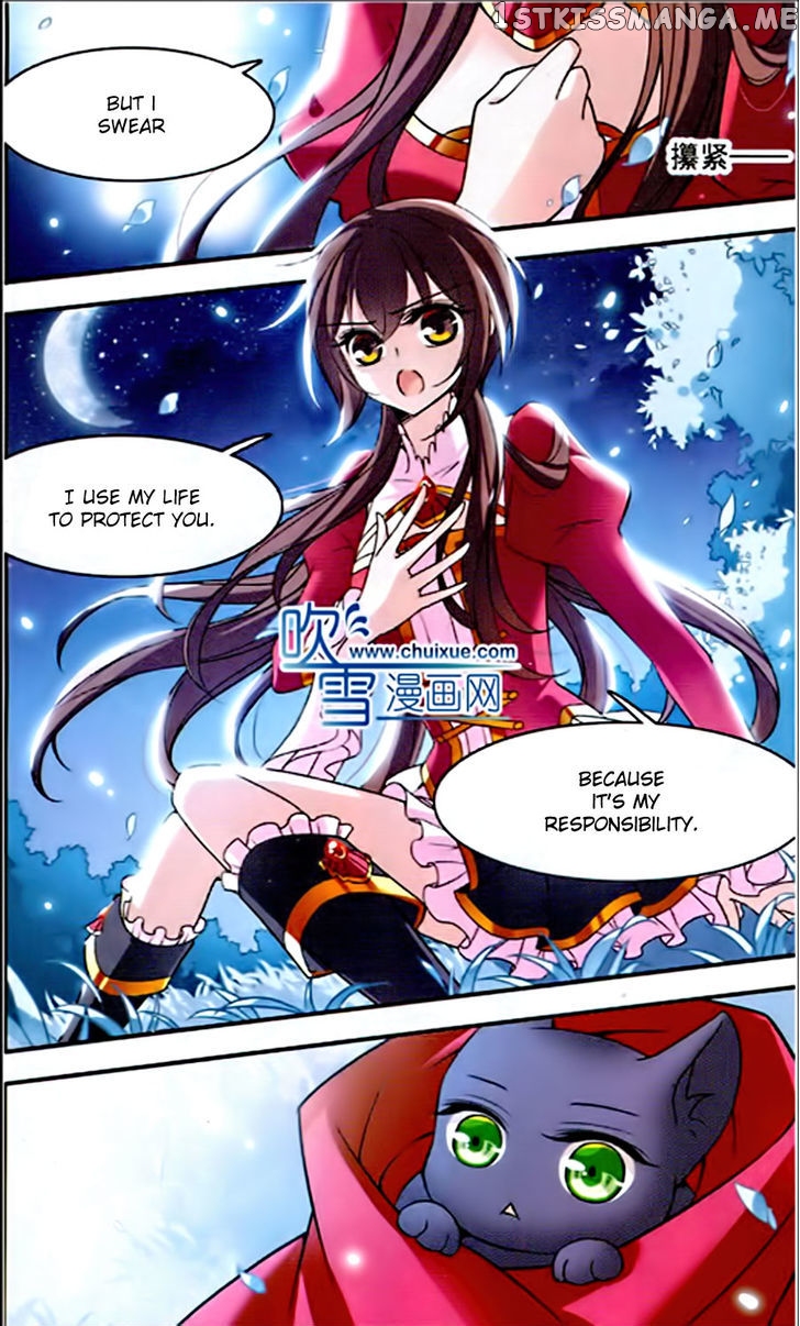 Qishi Huanxiang Ye chapter 79 - page 3