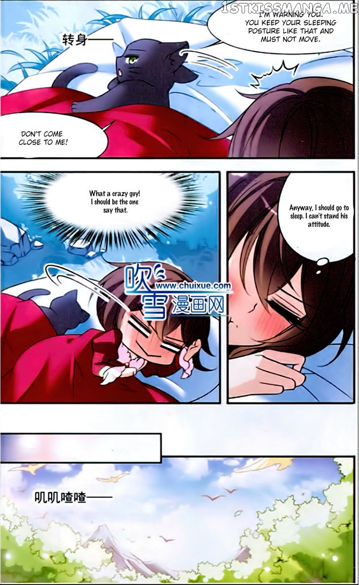 Qishi Huanxiang Ye chapter 79 - page 5
