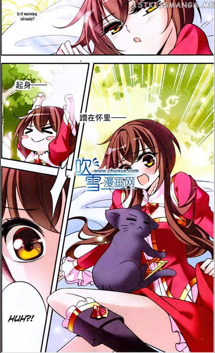 Qishi Huanxiang Ye chapter 79 - page 6