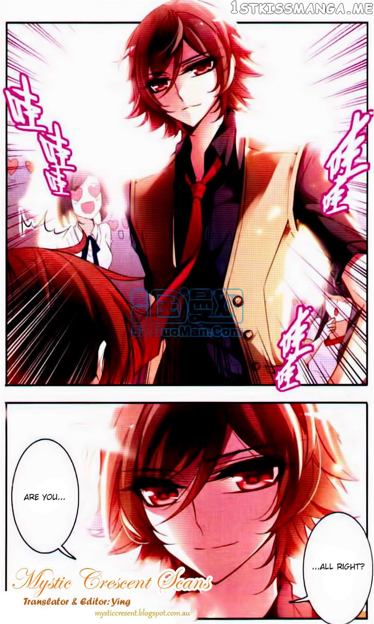 Qishi Huanxiang Ye chapter 45 - page 12
