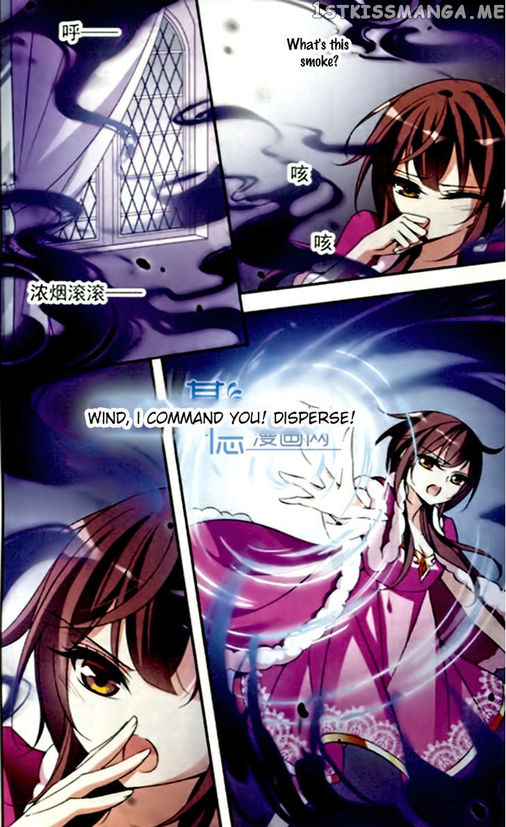 Qishi Huanxiang Ye chapter 73 - page 9