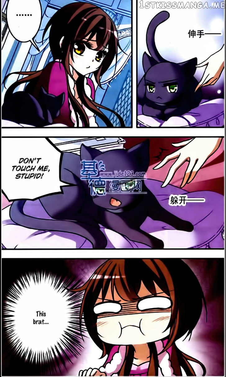 Qishi Huanxiang Ye chapter 74 - page 16