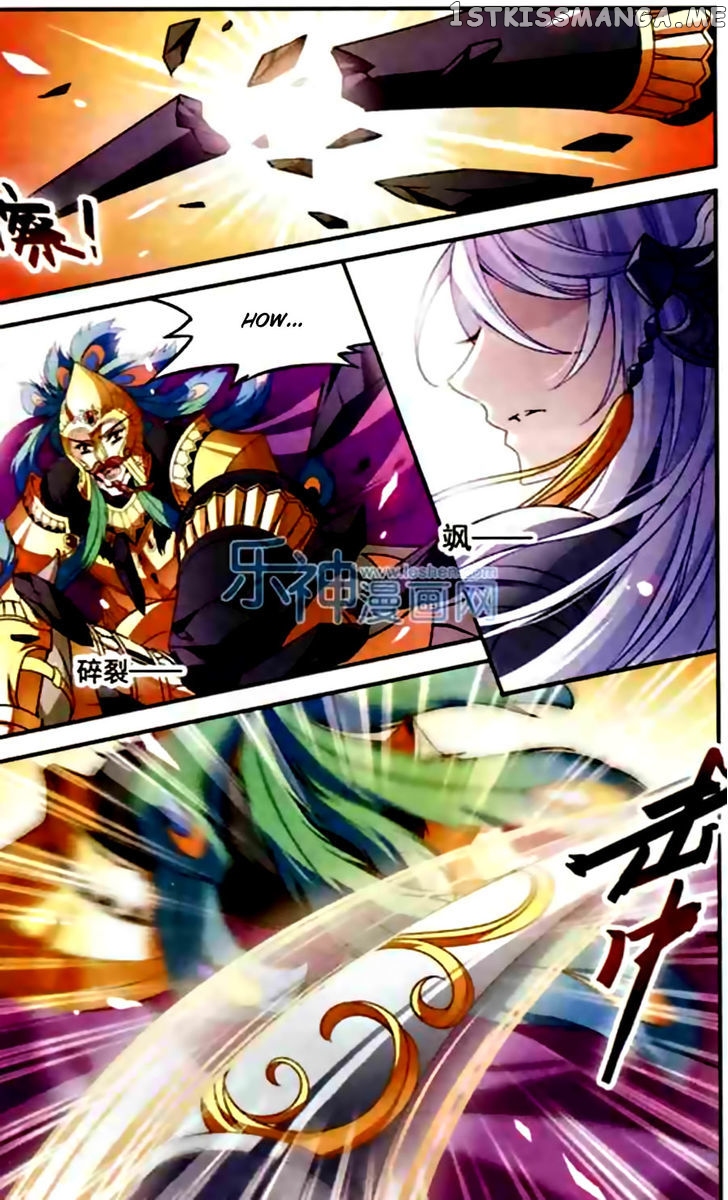 Qishi Huanxiang Ye chapter 100 - page 12