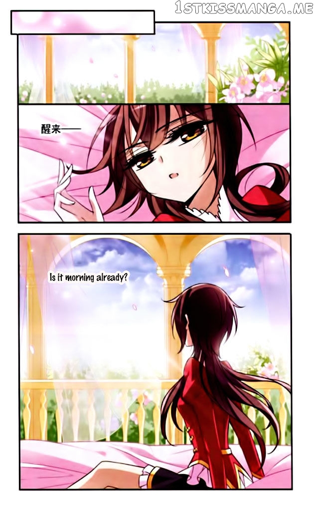 Qishi Huanxiang Ye chapter 75 - page 17