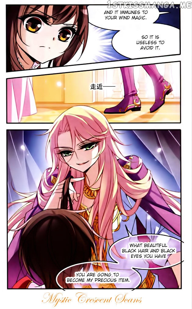 Qishi Huanxiang Ye chapter 75 - page 23