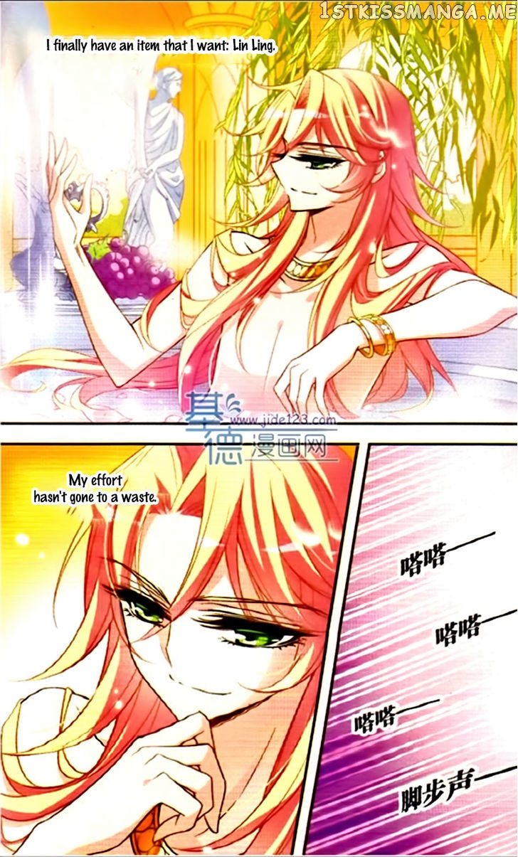 Qishi Huanxiang Ye chapter 76 - page 17