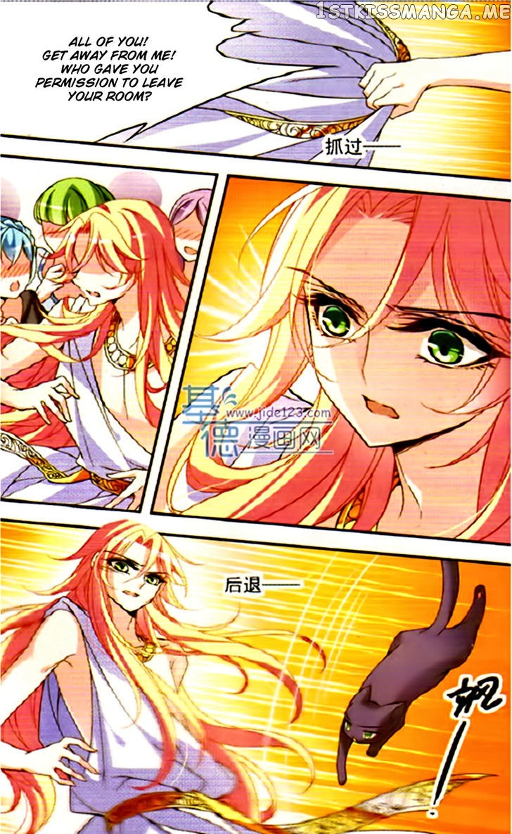 Qishi Huanxiang Ye chapter 76 - page 19
