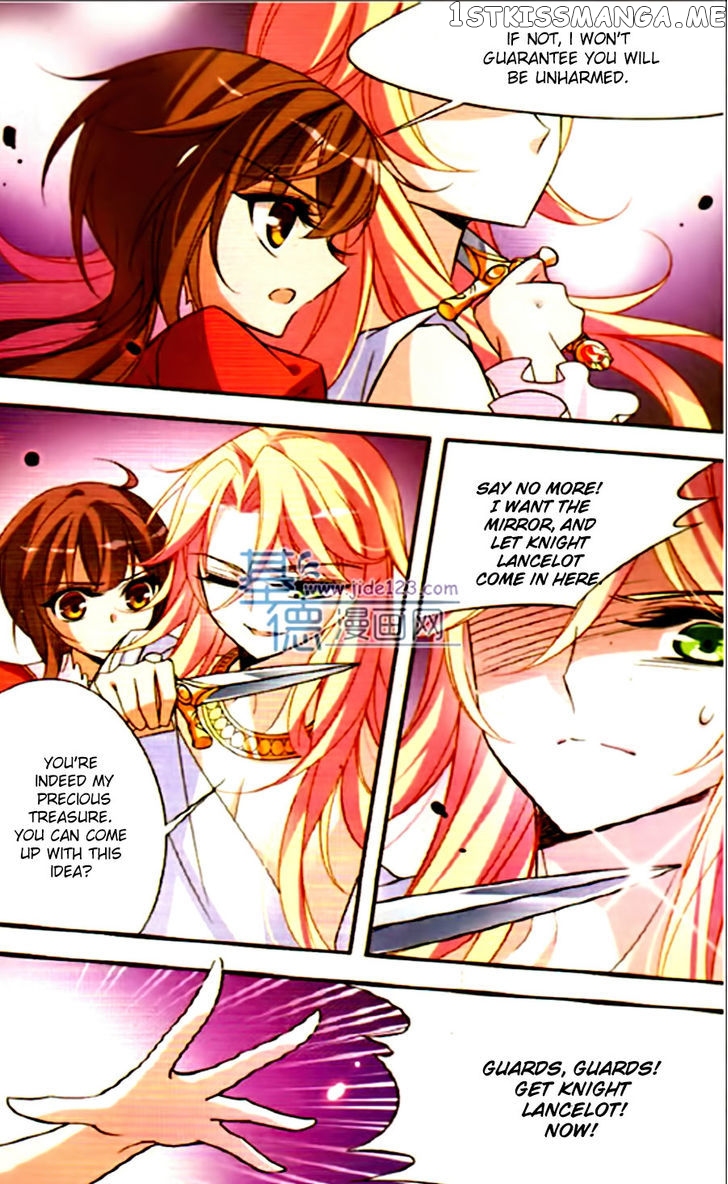 Qishi Huanxiang Ye chapter 76 - page 21