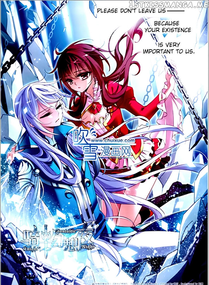 Qishi Huanxiang Ye chapter 77 - page 1