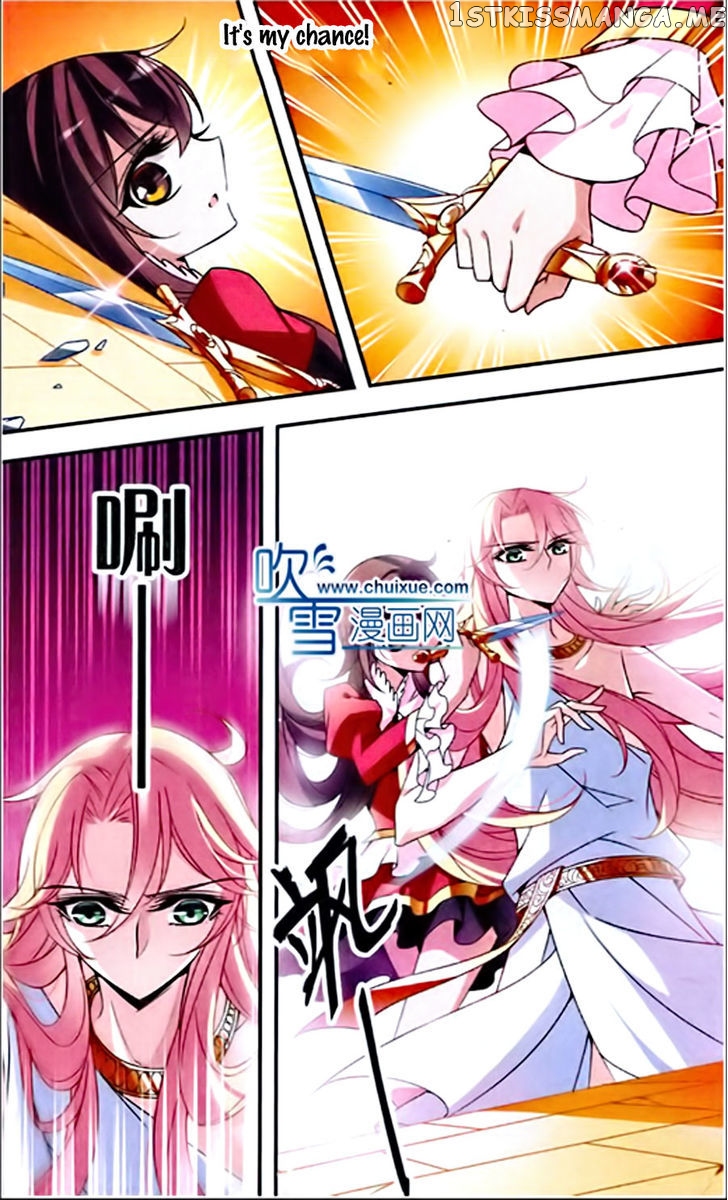 Qishi Huanxiang Ye chapter 77 - page 10