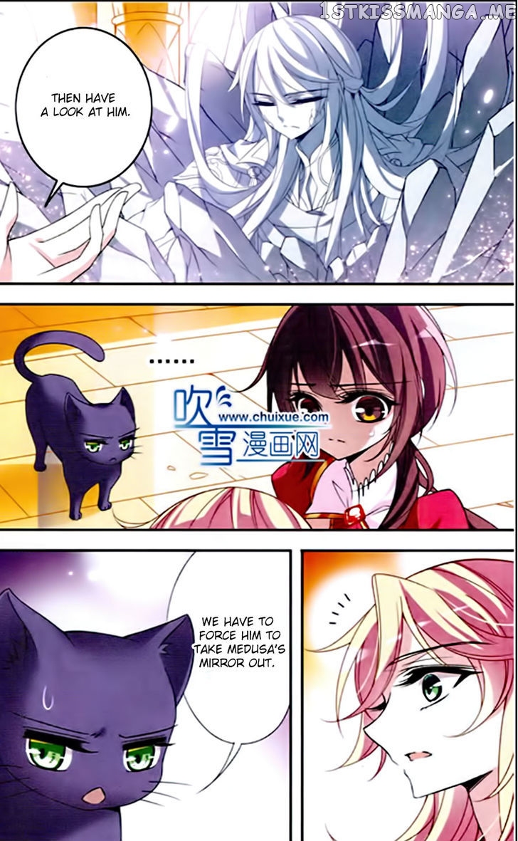Qishi Huanxiang Ye chapter 77 - page 13