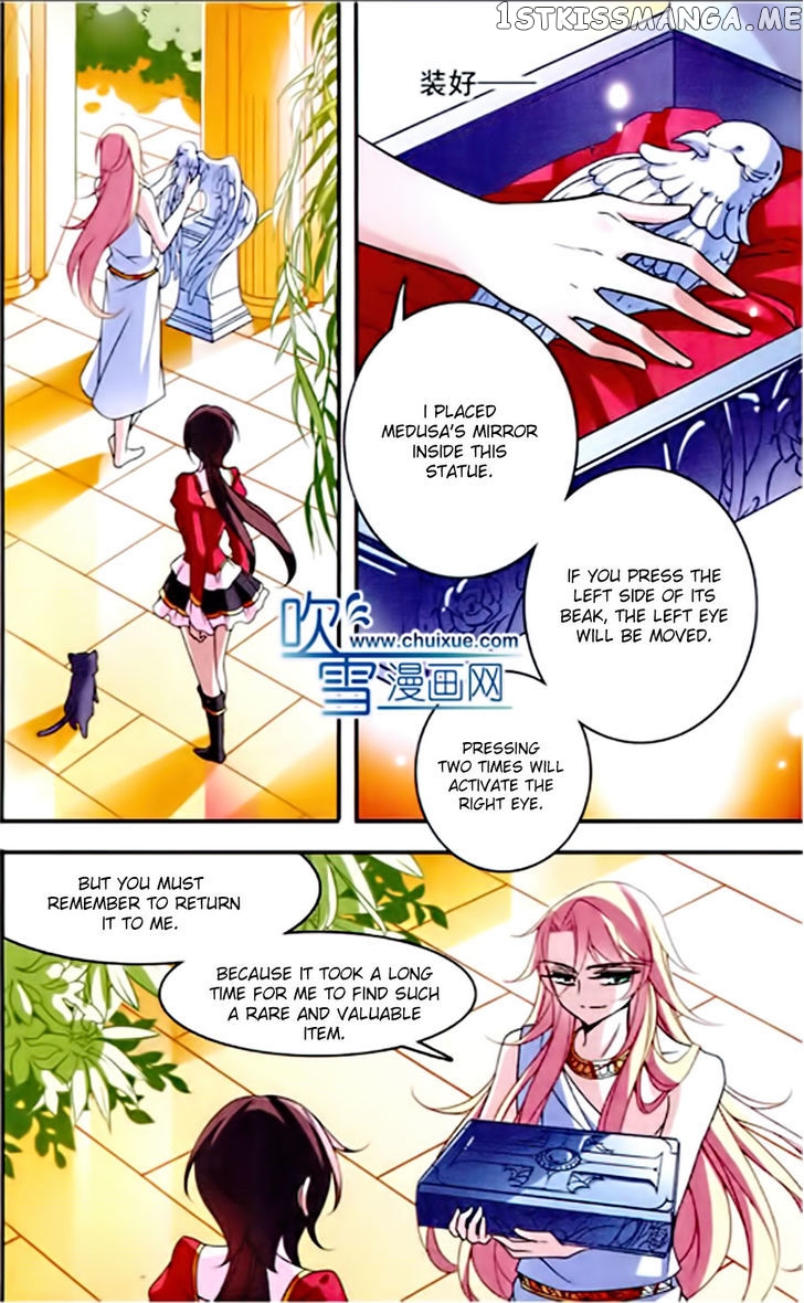 Qishi Huanxiang Ye chapter 77 - page 15