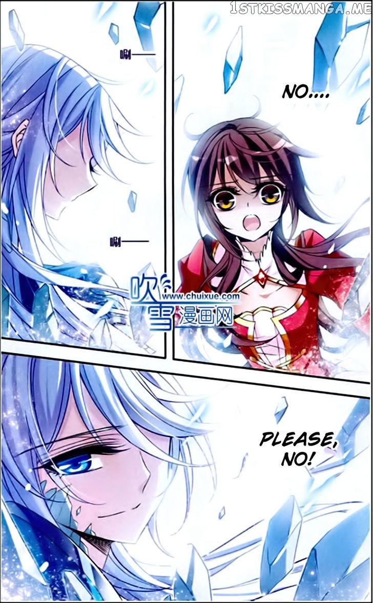 Qishi Huanxiang Ye chapter 77 - page 5