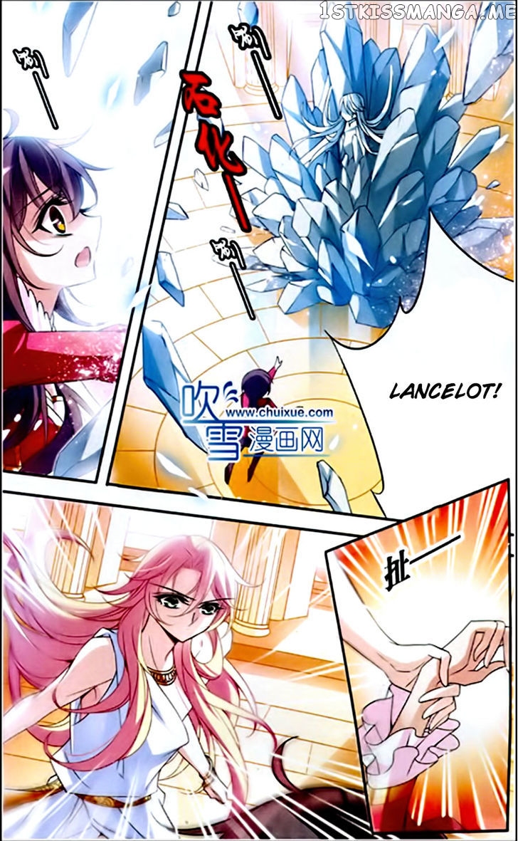 Qishi Huanxiang Ye chapter 77 - page 6