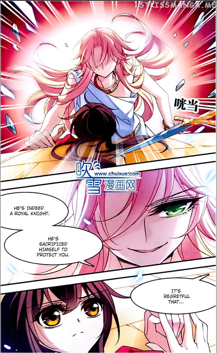 Qishi Huanxiang Ye chapter 77 - page 7